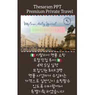 Thesaram  Premium Private Travel